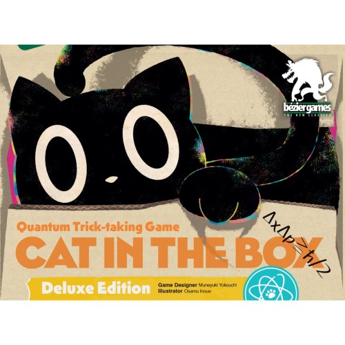 Cat in the Box Deluxe Edition